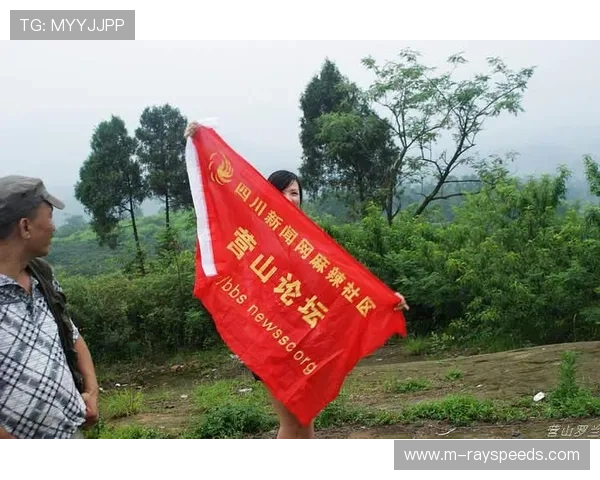 十五运颁奖仪式：魏天旺与海洋共同举起四川队旗帜